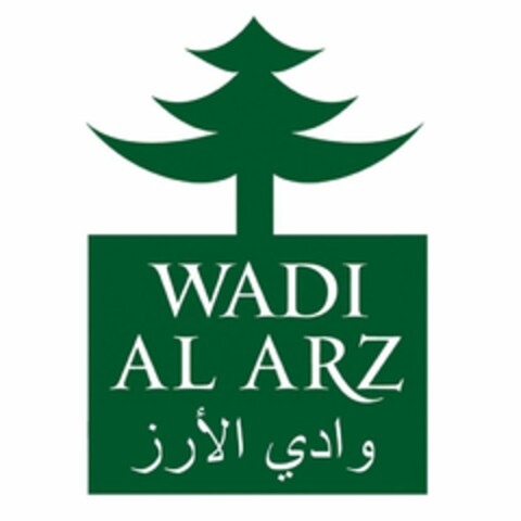 WADI AL ARZ Logo (USPTO, 09.02.2017)