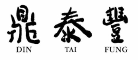 DIN TAI FUNG Logo (USPTO, 22.04.2020)