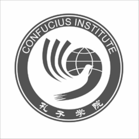 CONFUCIUS INSTITUTE Logo (USPTO, 27.04.2020)