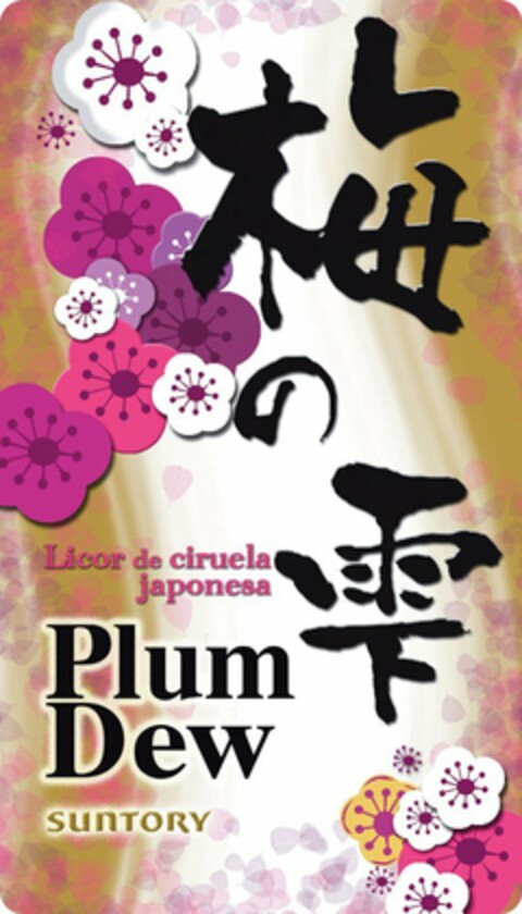 LICOR DE CIRUELA JAPONESA PLUM DEW SUNTORY Logo (USPTO, 09.12.2015)