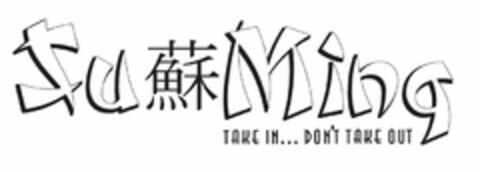 SU MING TAKE IN ... DON'T TAKE OUT Logo (USPTO, 26.06.2012)