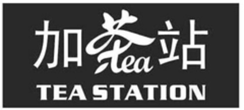 TEA TEA STATION Logo (USPTO, 11/20/2009)