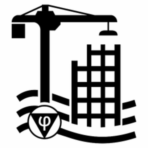  Logo (USPTO, 04/03/2020)