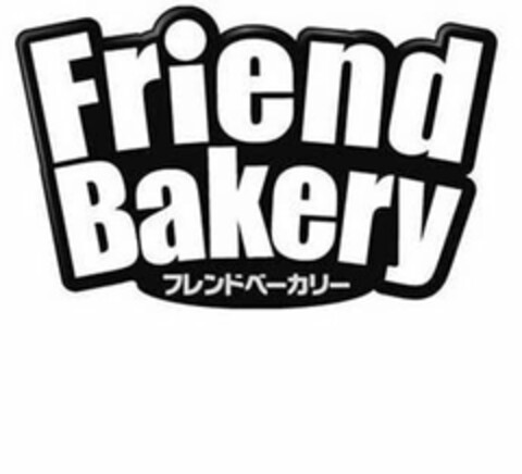 FRIEND BAKERY Logo (USPTO, 28.01.2019)