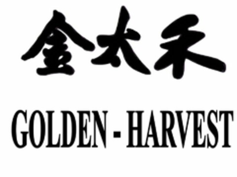 GOLDEN - HARVEST Logo (USPTO, 11/25/2009)