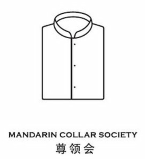MANDARIN COLLAR SOCIETY Logo (USPTO, 08/10/2011)