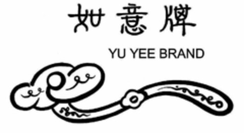 YU YEE BRAND Logo (USPTO, 12/12/2016)