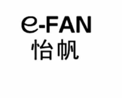 E-FAN Logo (USPTO, 17.05.2017)