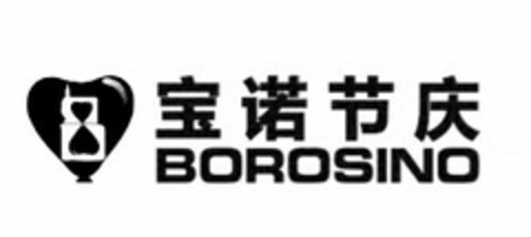 BOROSINO Logo (USPTO, 07/07/2017)