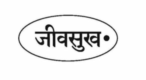 JIVASUKHA Logo (USPTO, 13.07.2010)