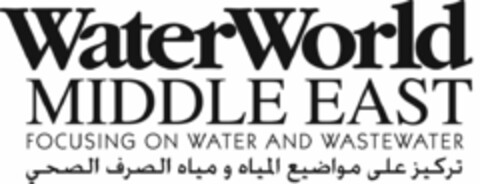 WATERWORLD MIDDLE EAST FOCUSING ON WATER AND WASTEWATER Logo (USPTO, 28.03.2011)