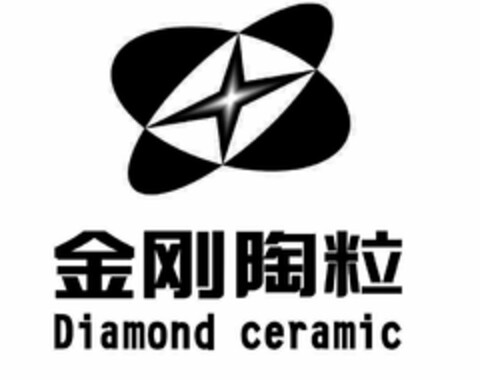 DIAMOND CERAMIC Logo (USPTO, 27.08.2014)