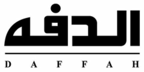 DAFFAH Logo (USPTO, 10.09.2014)