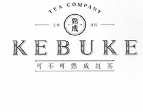 TEA COMPANY 20 08 KEBUKE Logo (USPTO, 24.11.2018)