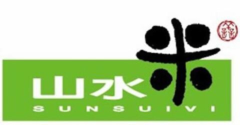 SUNSUIVI Logo (USPTO, 25.09.2019)