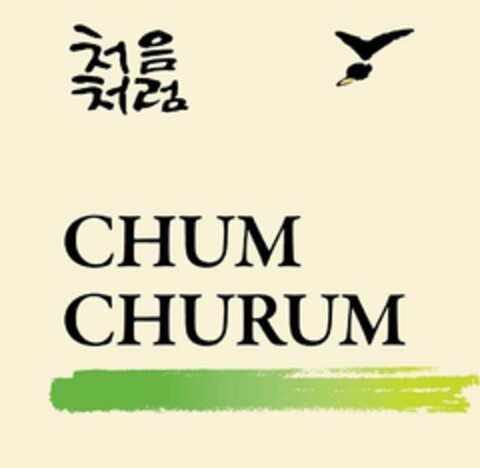 CHUM CHURUM Logo (USPTO, 11.09.2013)
