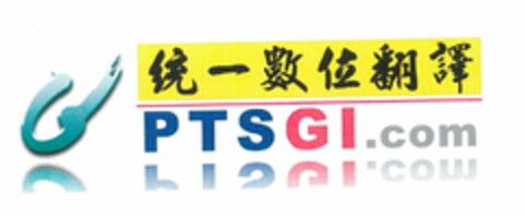 PTSGI.COM Logo (USPTO, 06.06.2014)