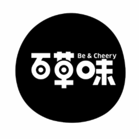 BE & CHEERY Logo (USPTO, 30.09.2014)