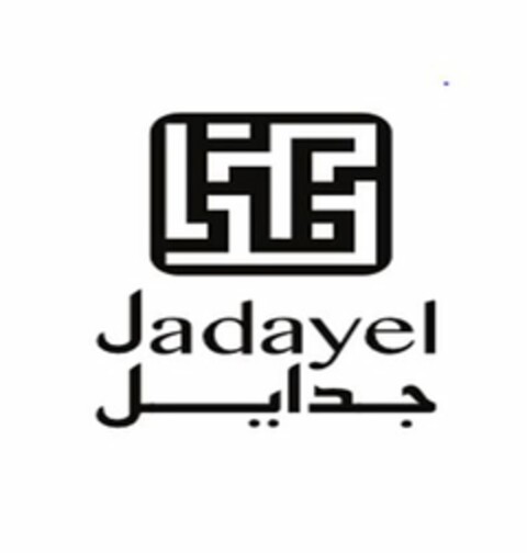 JADAYEL Logo (USPTO, 17.05.2017)