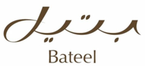 BATEEL Logo (USPTO, 28.10.2019)