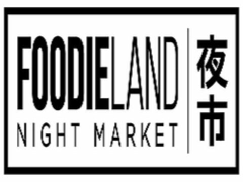 FOODIELAND NIGHT MARKET Logo (USPTO, 05.11.2019)