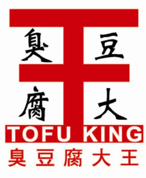 TOFU KING Logo (USPTO, 13.11.2009)