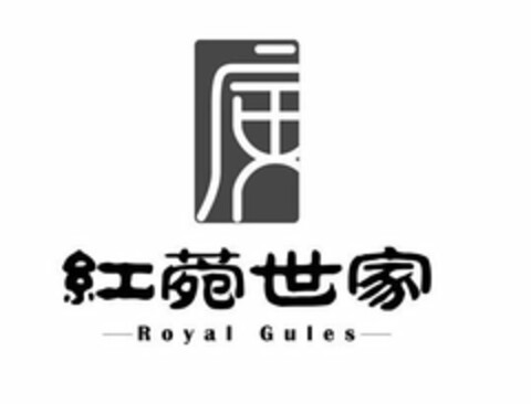ROYAL GULES Logo (USPTO, 07/05/2018)