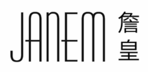 JANEM Logo (USPTO, 22.08.2018)