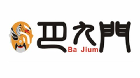 BA JIUM Logo (USPTO, 15.10.2018)