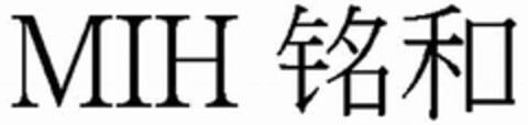 MIH Logo (USPTO, 16.05.2011)