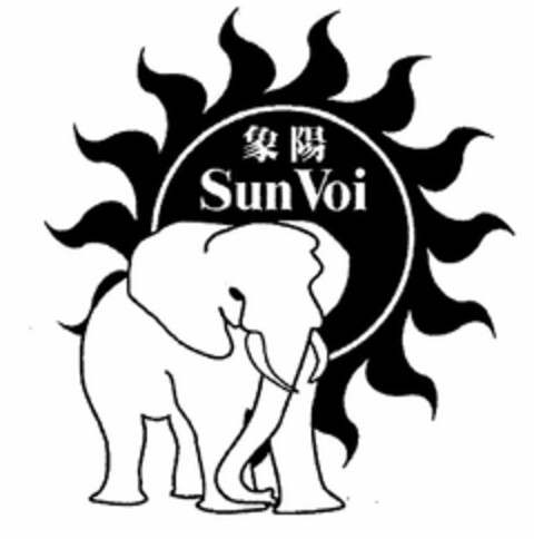 SUN VOI Logo (USPTO, 05/08/2013)