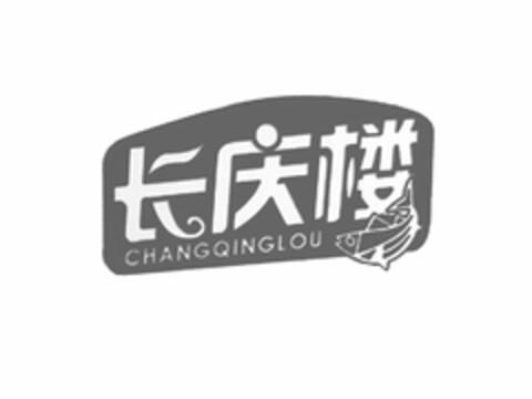 CHANGQINGLOU Logo (USPTO, 07/20/2017)