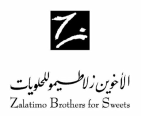 Z ZALATIMO BROTHERS FOR SWEETS Logo (USPTO, 25.09.2019)