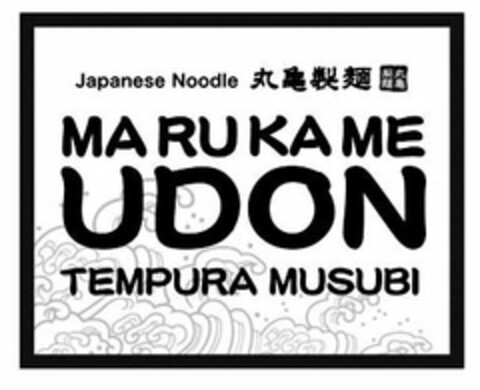 MARUKAME TEMPURA MUSUBI JAPANESE NOODLE Logo (USPTO, 30.11.2010)