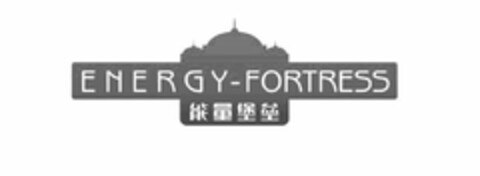 ENERGY-FORTRESS Logo (USPTO, 12.01.2012)