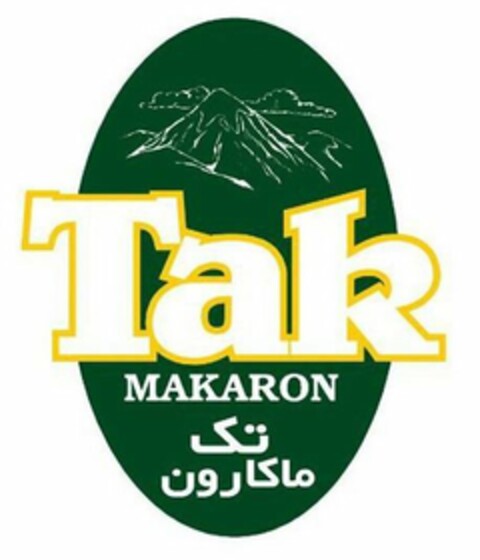 TAK MAKARON Logo (USPTO, 17.10.2017)