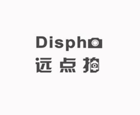 DISPHO Logo (USPTO, 21.11.2014)
