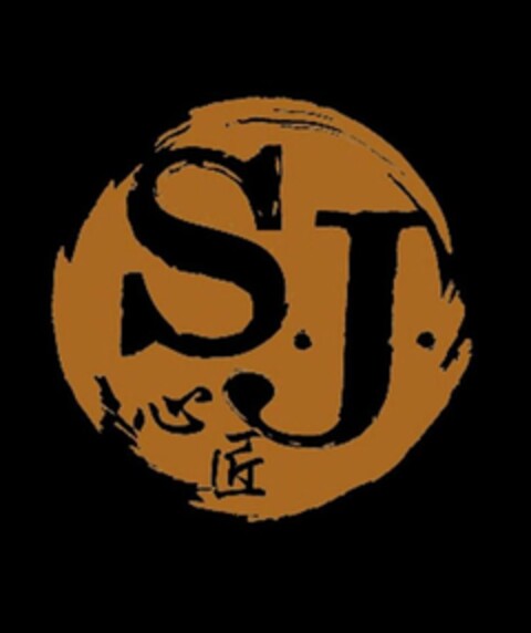 S.J. Logo (USPTO, 06.12.2017)