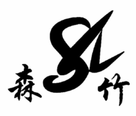 SZ Logo (USPTO, 19.07.2011)