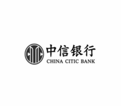 CHINA CITIC BANK Logo (USPTO, 27.02.2018)