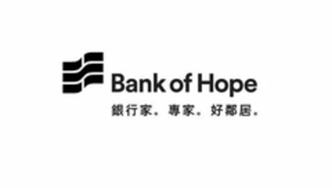 H BANK OF HOPE Logo (USPTO, 16.07.2018)