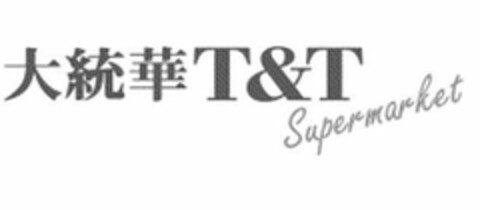 T&T SUPERMARKET Logo (USPTO, 19.10.2018)