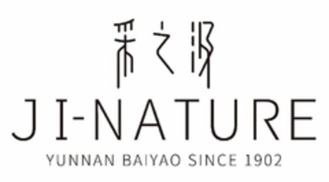 JI-NATURE YUNNAN BAIYAO SINCE 1902 Logo (USPTO, 04.12.2019)