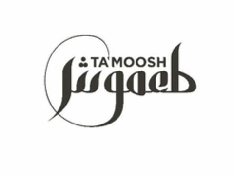 TAMOOSH Logo (USPTO, 18.07.2014)