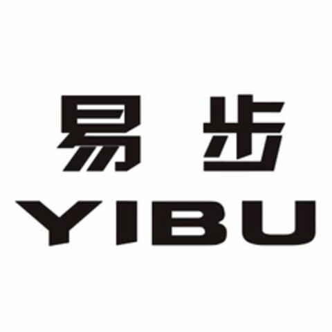 YIBU Logo (USPTO, 06.12.2016)