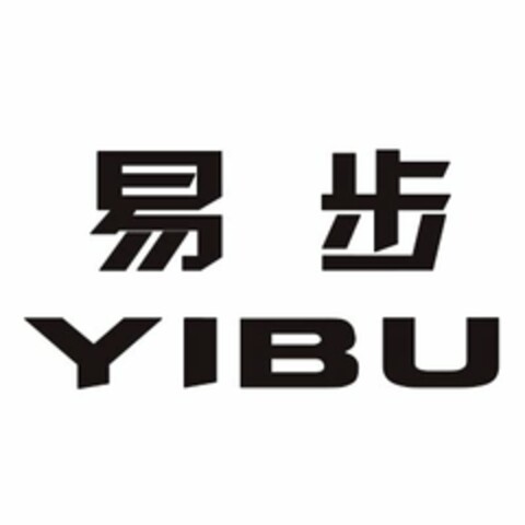 YIBU Logo (USPTO, 12/06/2016)