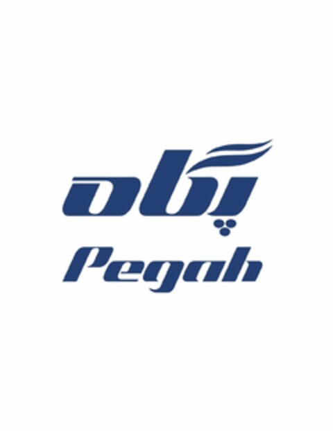 PEGAH Logo (USPTO, 25.10.2017)