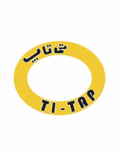 TI-TAP Logo (USPTO, 30.11.2017)