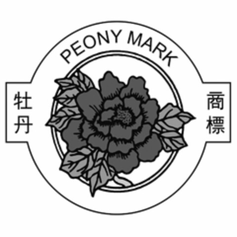 PEONY MARK Logo (USPTO, 12/10/2018)