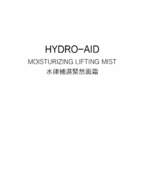 HYDRO-AID MOISTURIZING LIFTING MIST Logo (USPTO, 01/13/2011)